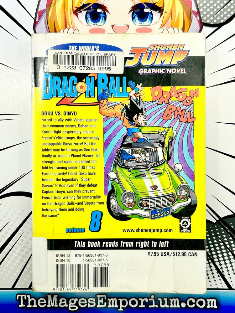 Dragon Ball Z Vol 8 Ex Library (Online Order Only)