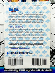 Dragon Ball Z Vol 8 Oversized Manga (Online Order Only)