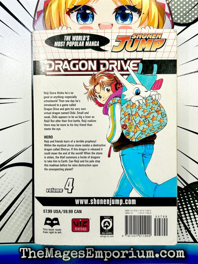 Dragon Drive Vol 4 (Online Order Only)