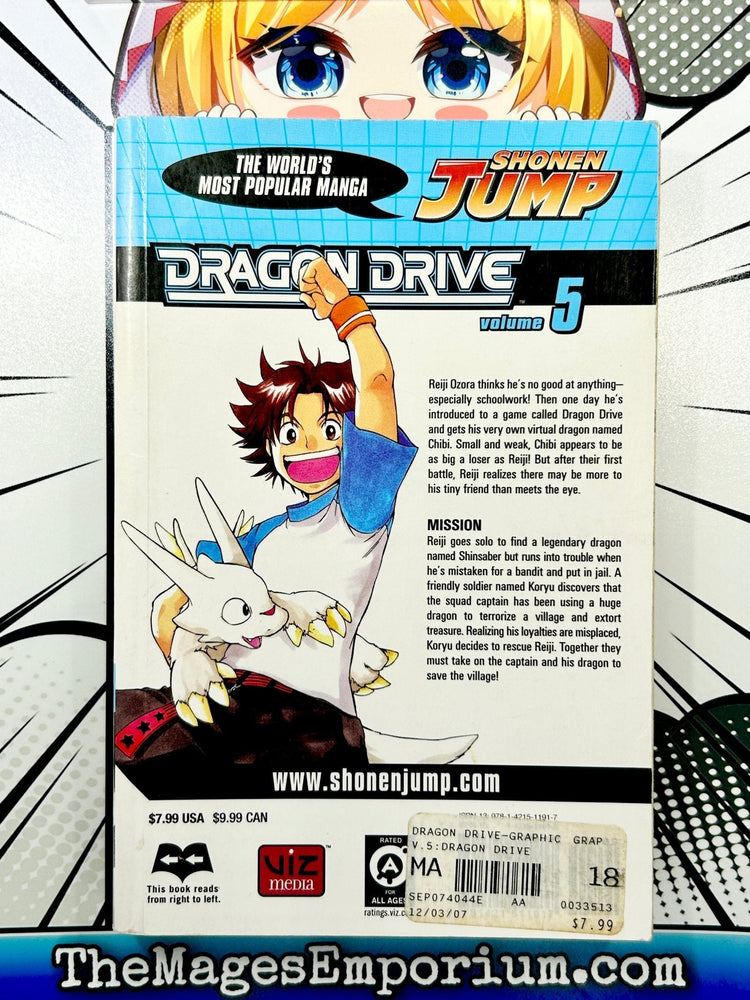 Dragon Drive Vol 5 (Online Order Only)