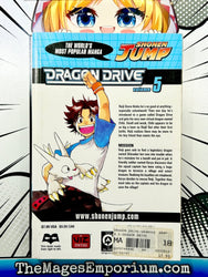 Dragon Drive Vol 5 (Online Order Only)