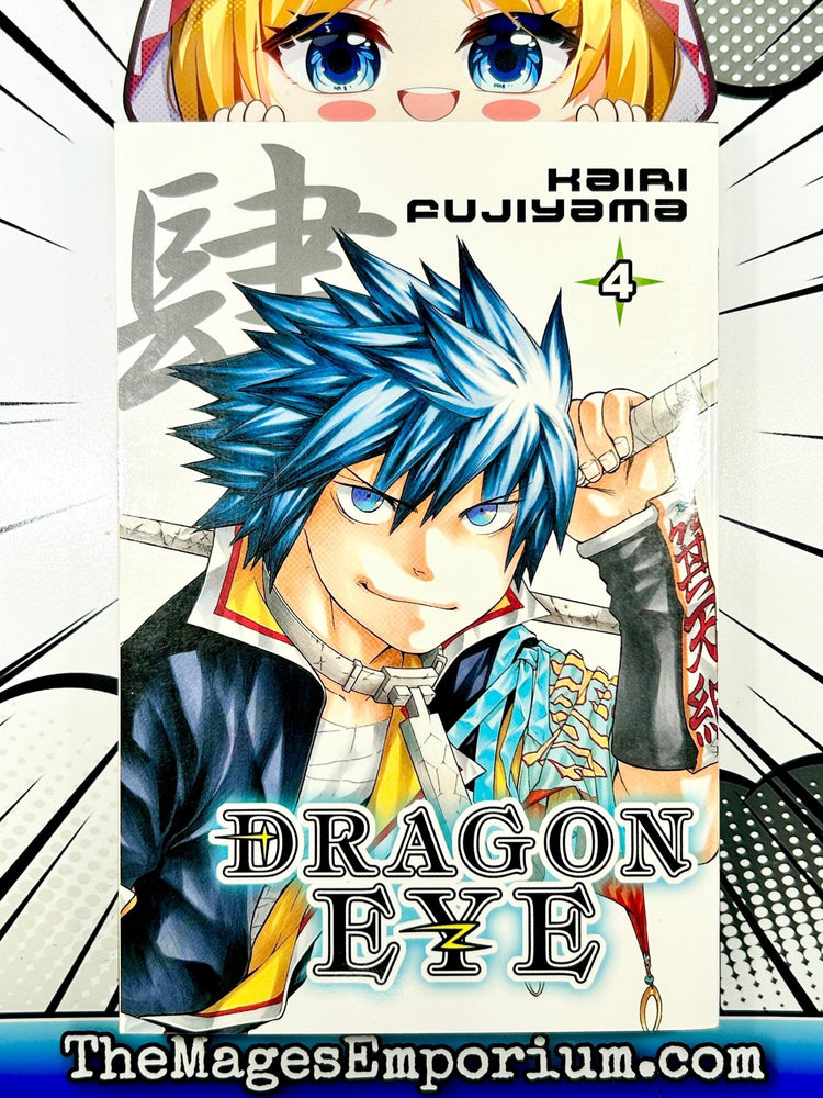 Dragon Eye Vol 4 (Online Order Only)