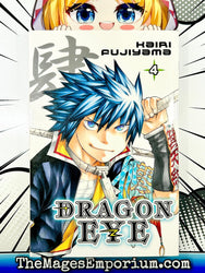 Dragon Eye Vol 4 (Online Order Only)