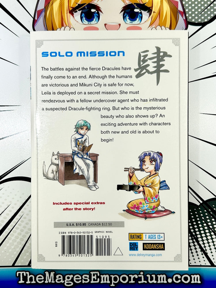 Dragon Eye Vol 4 (Online Order Only)