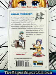 Dragon Eye Vol 4 (Online Order Only)