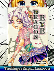 Dragon Eye Vol 5 (Online Order Only)