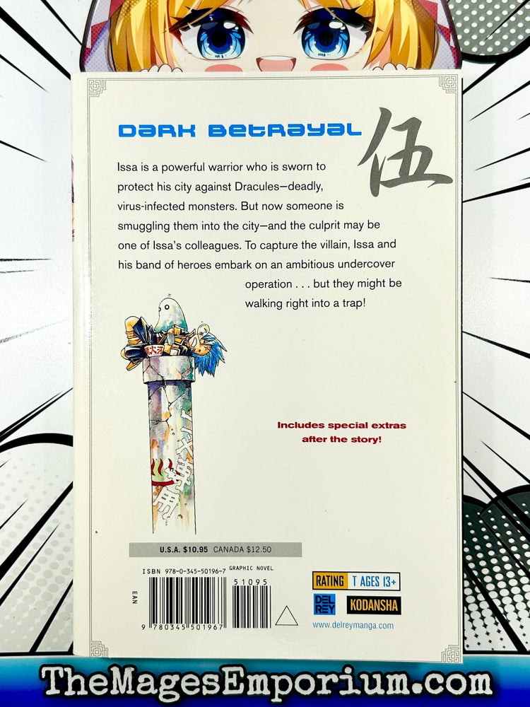 Dragon Eye Vol 5 (Online Order Only)