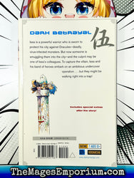 Dragon Eye Vol 5 (Online Order Only)