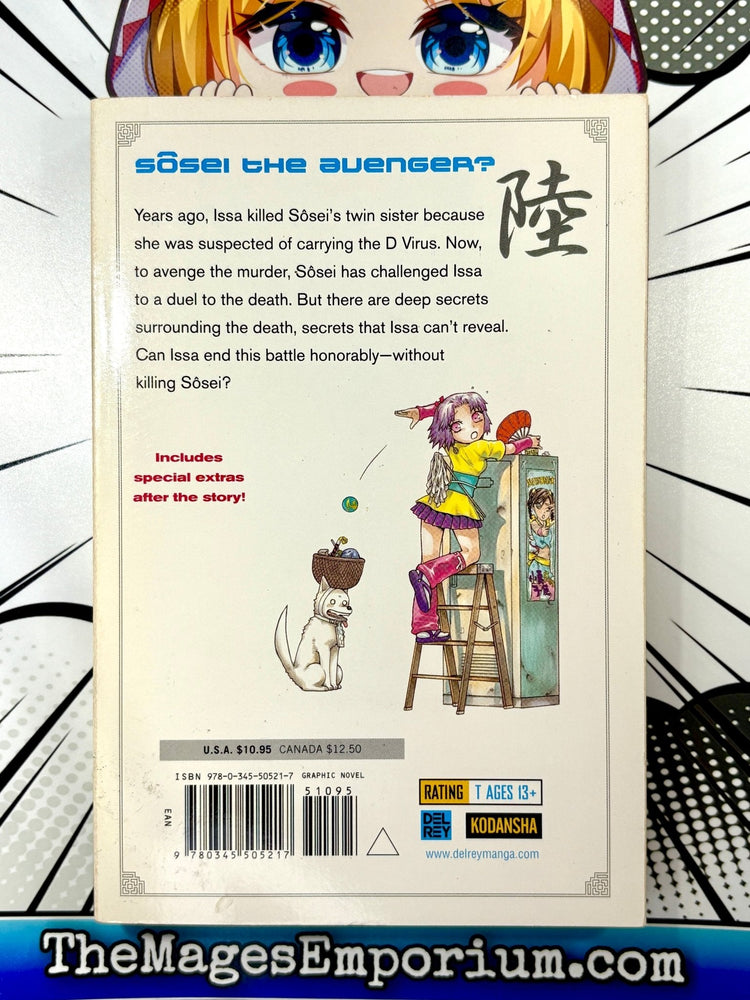 Dragon Eye Vol 6 (Online Order Only)