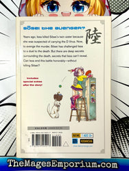 Dragon Eye Vol 6 (Online Order Only)