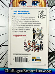 Dragon Eye Vol 7 (Online Order Only)
