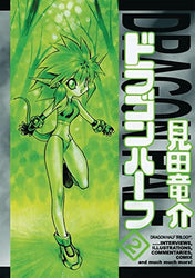 Dragon Half Vol 2 Omnibus (Online Order Only)