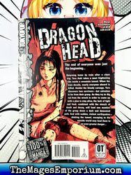 Dragon Head Vol 1 (Online Order Only)