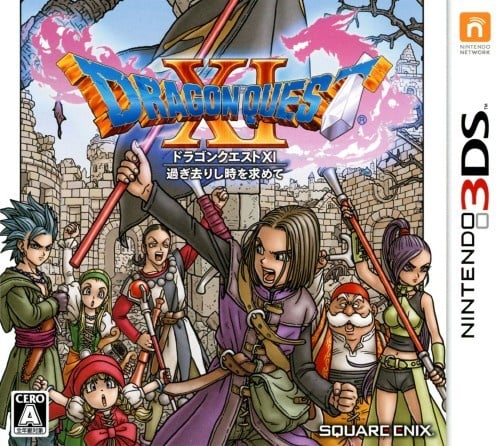 Dragon Quest XI: In Search of Passing Time [Japan Import] (Nintendo 3DS) (ONLINE ORDER ONLY)