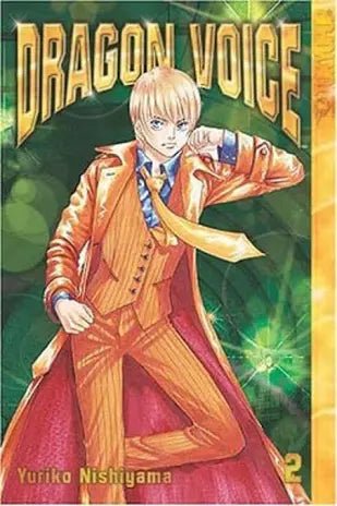 Dragon Voice Vol 2 (Online Order Only)
