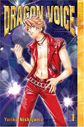 Dragon Voice Vol 1 (Online Order Only)