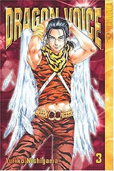 Dragon Voice Vol 3 (Online Order Only)