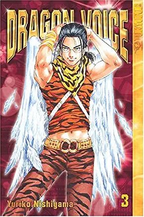 Dragon Voice Vol 3 (Online Order Only)
