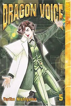 Dragon Voice Vol 5 (Online Order Only)