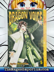 Dragon Voice Vol 5 (Online Order Only)