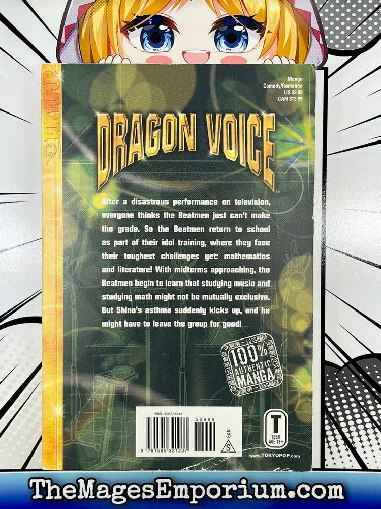Dragon Voice Vol 5 (Online Order Only)