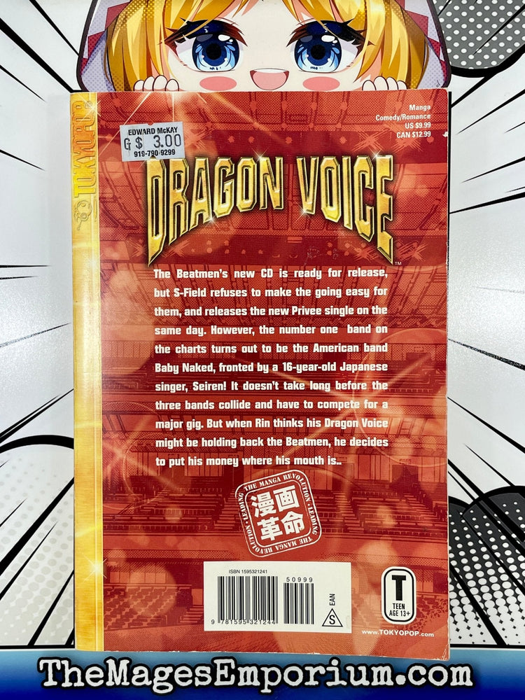Dragon Voice Vol 6 (Online Order Only)