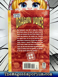 Dragon Voice Vol 6 (Online Order Only)