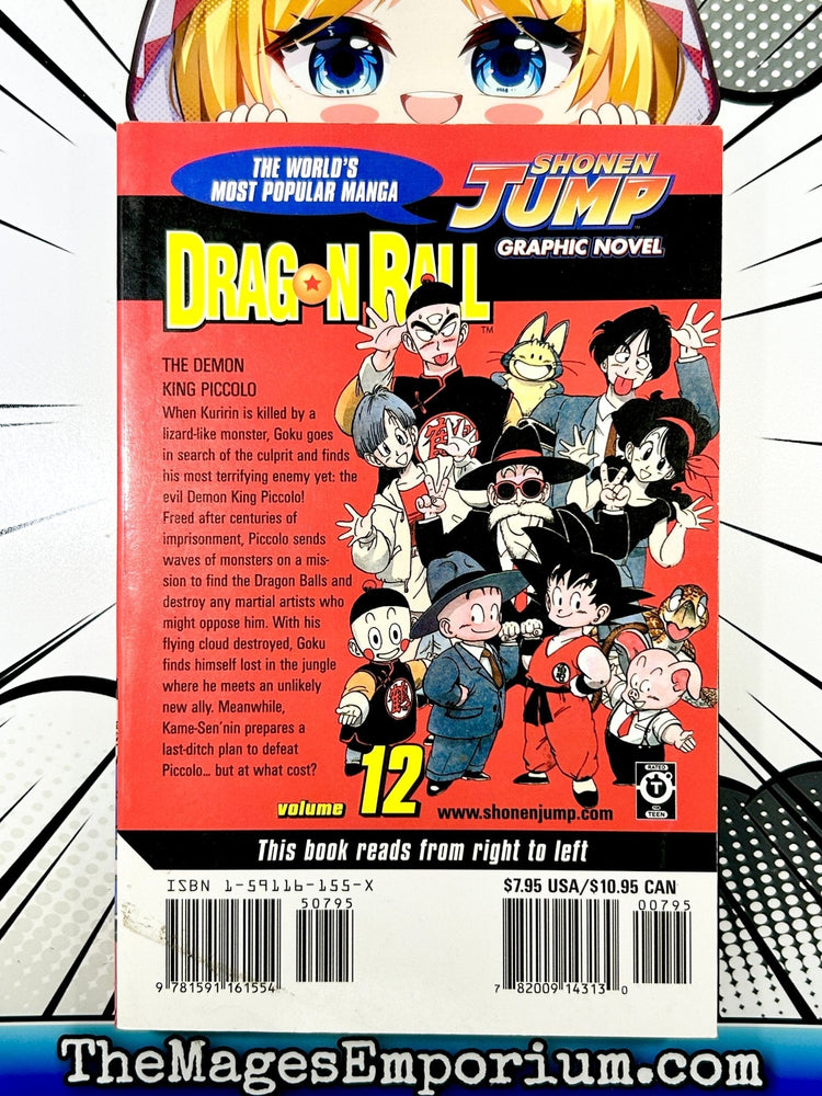 Dragon Ball Vol 12 (Online Order Only)
