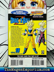 Dragon Ball Z Vol 18 (Online Order Only)
