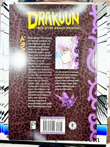 Drakuun Rise of the Dragon Princess (Online Order Only)