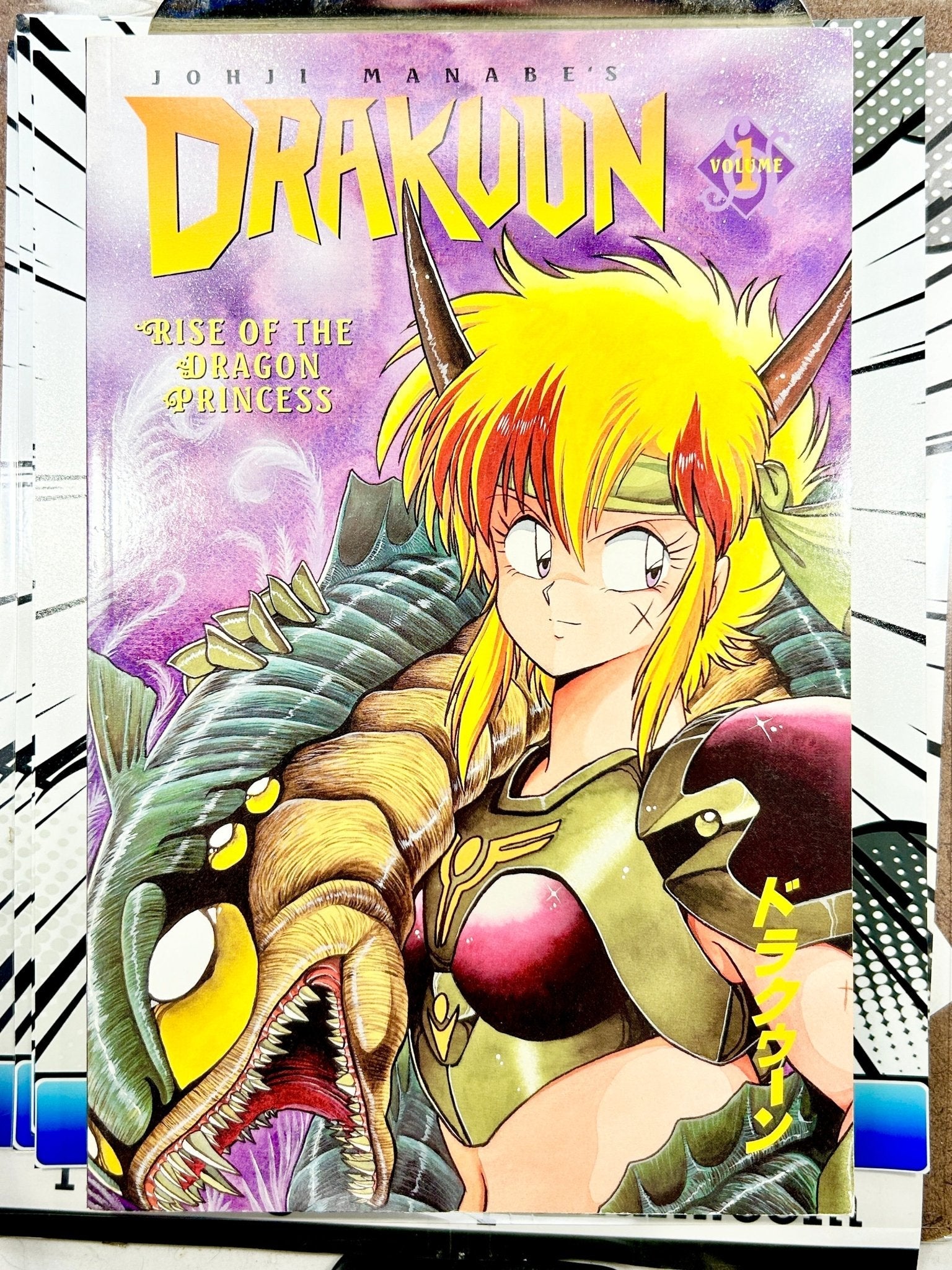 Drakuun Rise of the Dragon Princess (Online Order Only)