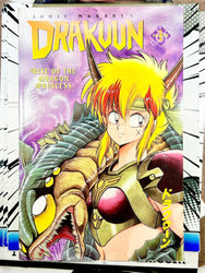Drakuun Rise of the Dragon Princess (Online Order Only)