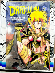Drakuun The Revenge of Gustav (Online Order Only)