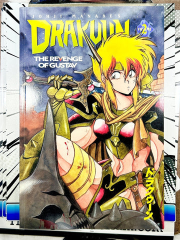 Drakuun The Revenge of Gustav (Online Order Only)