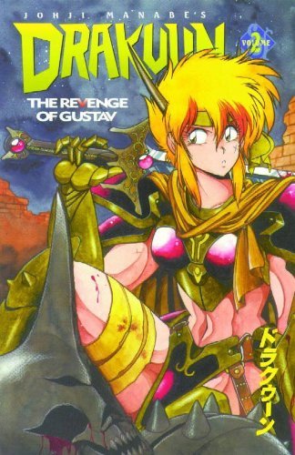 Drakuun The Revenge of Gustav (Online Order Only)