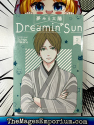 Dreamin Sun Vol 2 (Online Order Only)