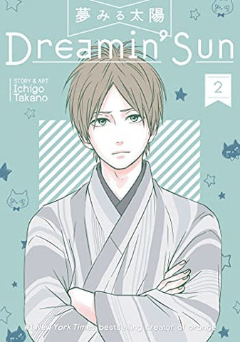 Dreamin Sun Vol 2 (Online Order Only)