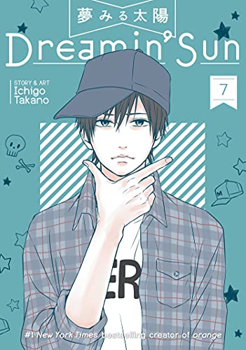 Dreamin' Sun Vol 7 (Online Order Only)