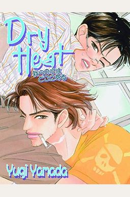 Dry Heat (Online Order Only)