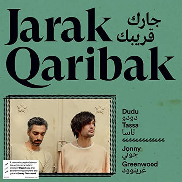 Jarak Qaribak [Vinyl] (ONLINE ORDER ONLY)