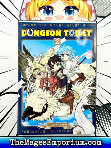 Dungeon Toilet Vol 2 (Online Order Only)