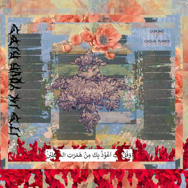 Its In Your Ribs [Vinyl]