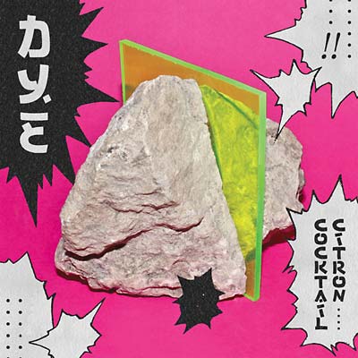 DYE - Cocktail Citron [CD] (ONLINE ORDER ONLY)