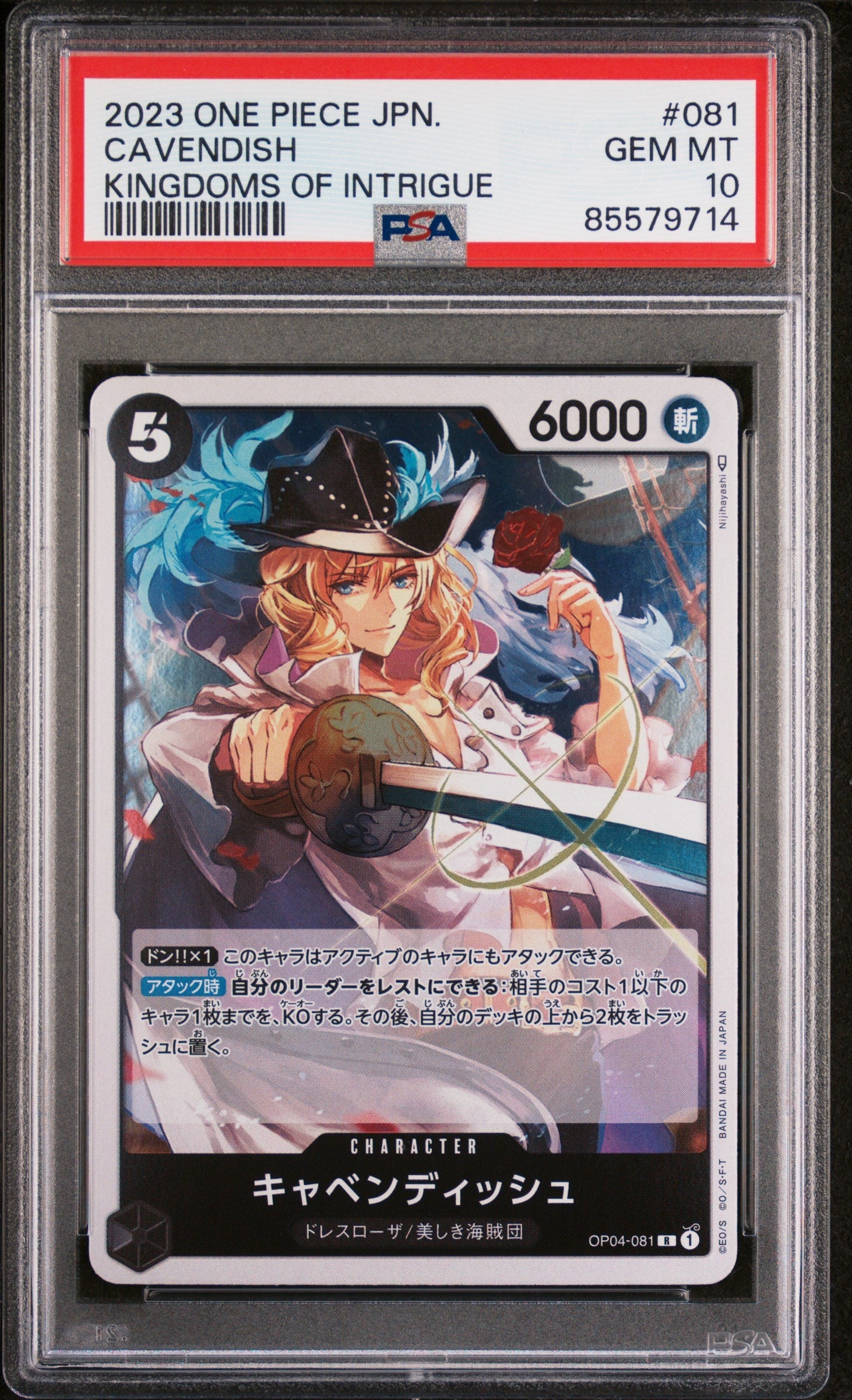 2023 ONE PIECE JAPANESE KINGDOMS OF INTRIGUE CAVENDISH #81 - PSA GEM MT 10 (Online Order Only)