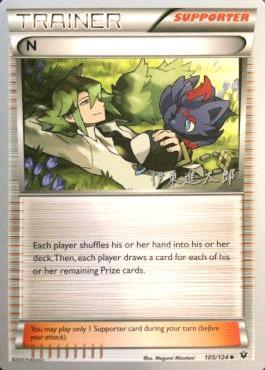 N (105/124) (Magical Symphony - Shintaro Ito) [World Championships 2016] (Online Only)