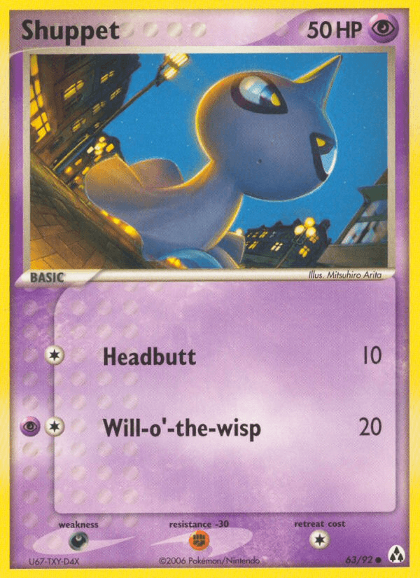 Shuppet (63/92) [EX: Legend Maker] (Online Only)