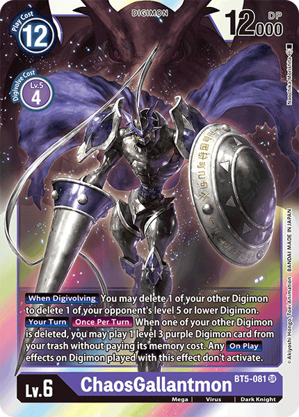 ChaosGallantmon [BT5-081] [Battle of Omni] (ONLINE ORDER ONLY)