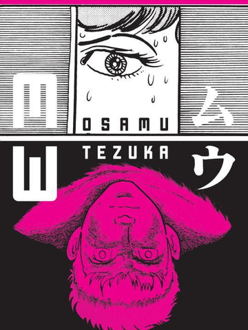 MW by Osamu Tezuka Hardcover (Online Order Only)
