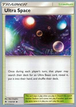 Ultra Space (115/131) (Mind Blown - Shintaro Ito) [World Championships 2019] (Online Only)