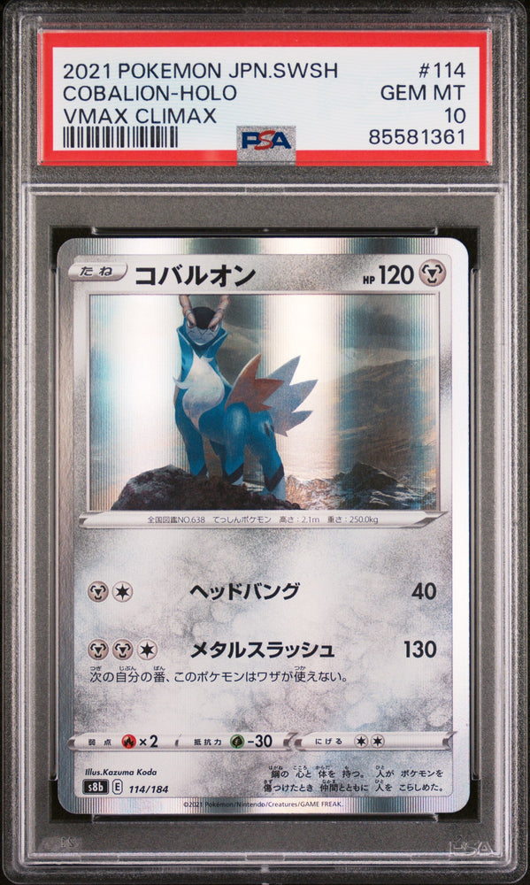 2021 POKEMON JAPANESE SWORD & SHIELD VMAX CLIMAX COBALION-HOLO #114 -  PSA  10 (Online Order Only)